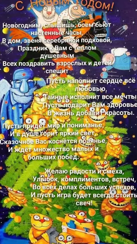 AI Video from prompt: the background starts moving, and snowflakes fal