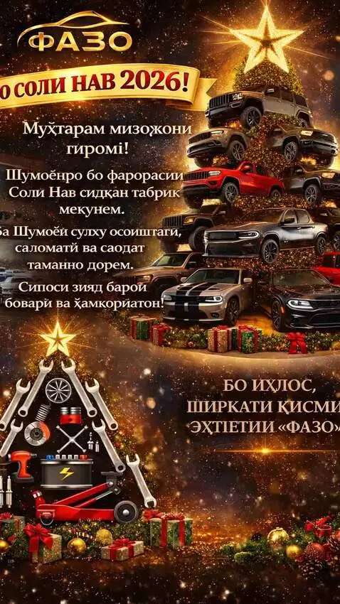 AI Video from prompt: Create a festive New Year animation based on an 