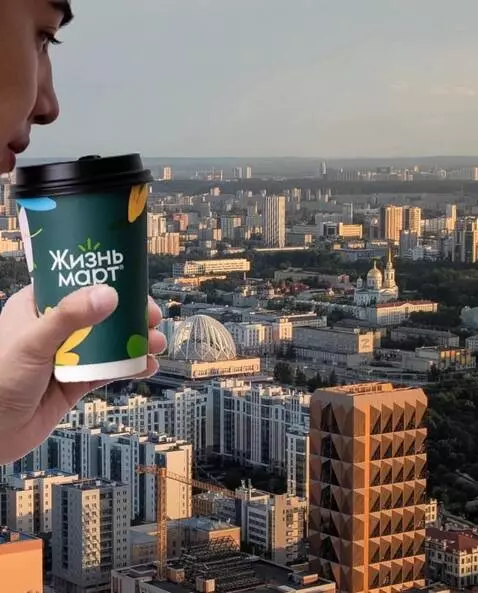 AI Video from prompt: I sip coffee from this cup and dangle my legs fr