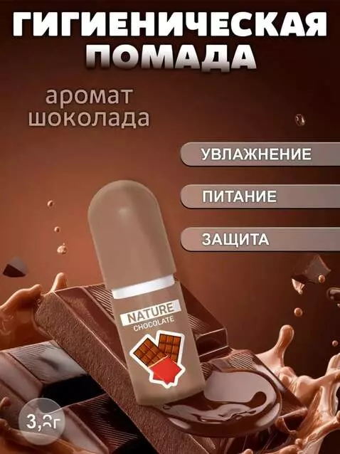 AI Video from prompt: The chocolate bar gradually sinks into the pool 