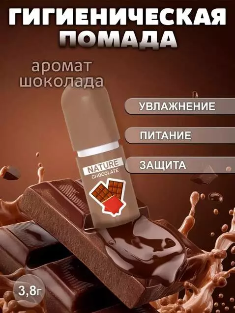 AI Video from prompt: A steady stream of melted chocolate pours over t