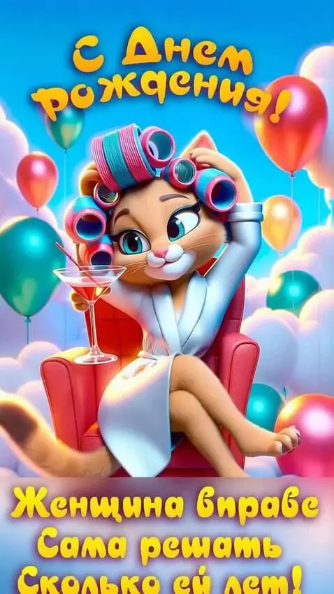 AI Video from prompt: Smiles, adjusts curlers and drinks a coctail