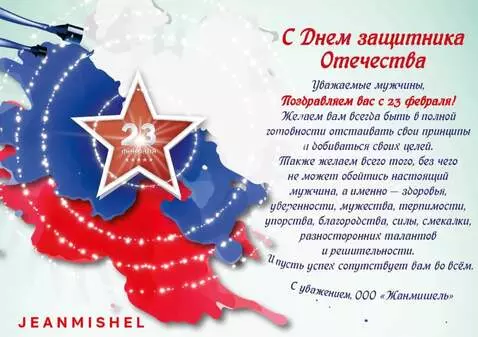 AI Video from prompt: Static wide shot captures the entire poster as i