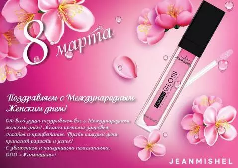 AI Video from prompt: Drops of water cascade onto the screen, revealin