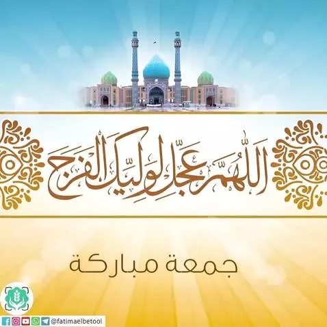 AI Video from prompt: A sacred golden Arabic calligraphy logo of Imam 