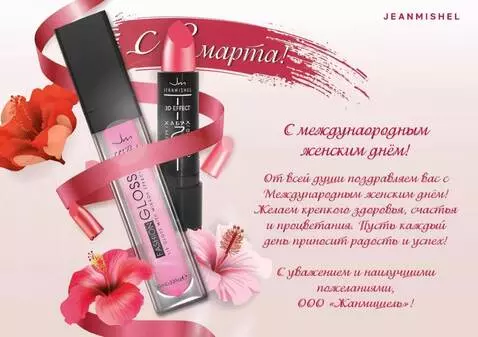 AI Video from prompt: A sleek transparent lip gloss tube with a black 