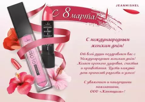 AI Video from prompt: Two premium cosmetics - a glossy lip tube and a 