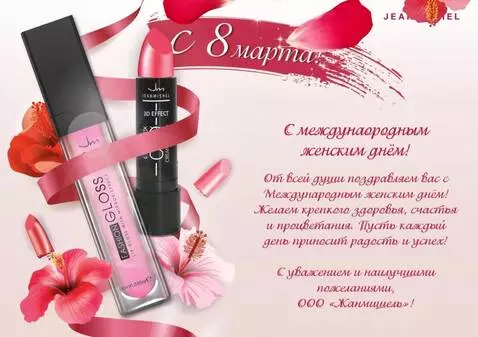 AI Video from prompt: Static picture. flower petals are falling from a