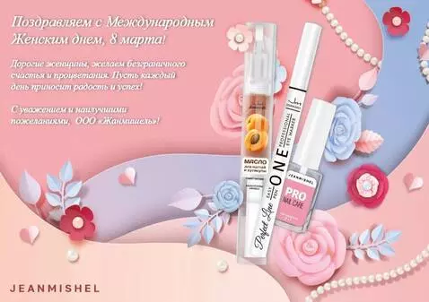 AI Video from prompt: Static picture. All parts of the picture are mov