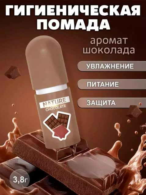 AI Video from prompt: There is a brown bottle with the inscription "Na