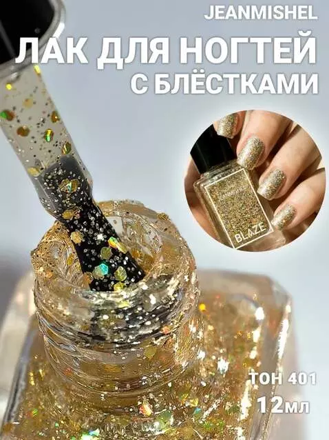 AI Video from prompt: A brush of gold lacquer with a slightly transpar