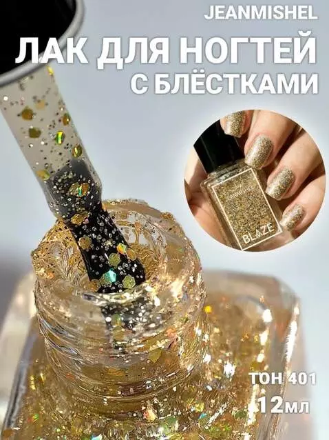 AI Video from prompt: A brush of gold lacquer with a slightly transpar