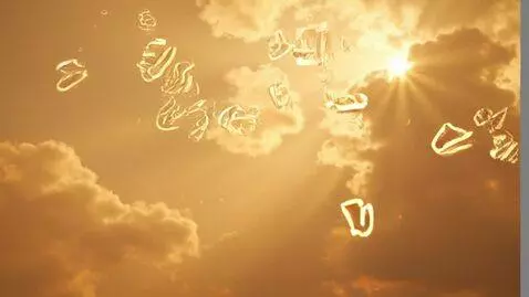 AI Video from prompt: A mystical, cinematic scene: Arabic letters gent