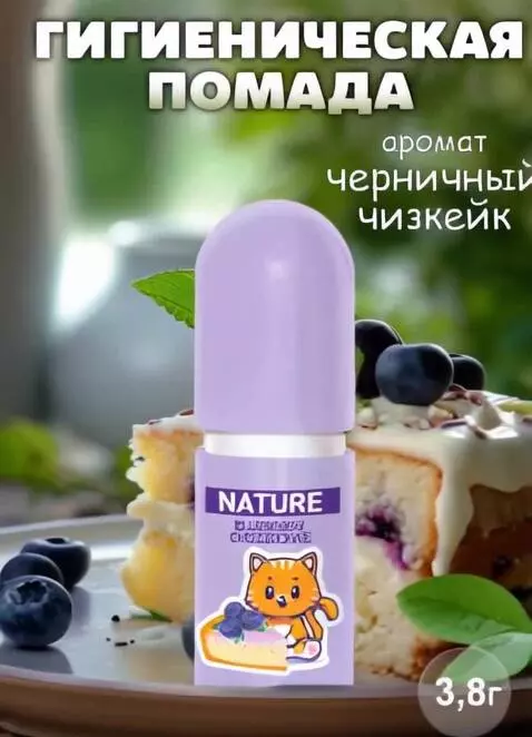 AI Video from prompt: Blueberries are falling slowly from different si