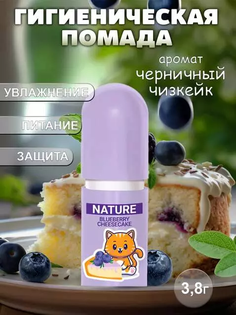 AI Video from prompt: In the image, blueberries are slowly falling on 