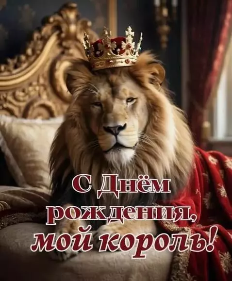 AI Video from prompt: The Lion smiles and nods his head in agreement