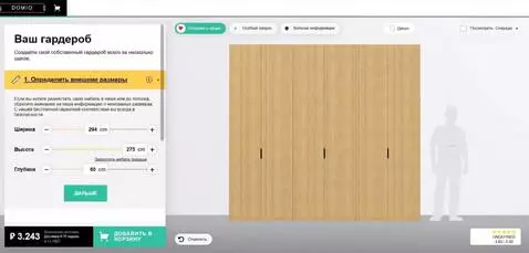 AI Video from prompt: Here is a screenshot of the configurator used to