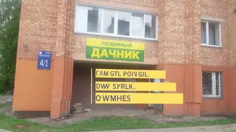 AI Video from prompt: Use the attached photo as the main scene. Create