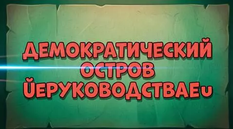 AI Video from prompt: Make it so that a glint passes through each lett