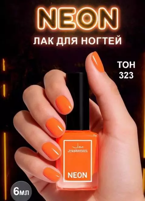 AI Video from prompt: a woman's hand holds a bottle of nail polish, sh