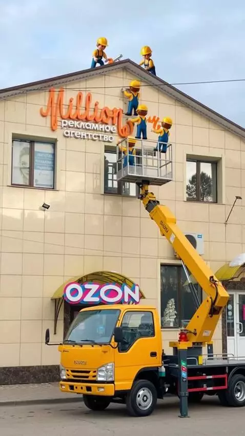 AI Video from prompt: the people change the English word "million" to 