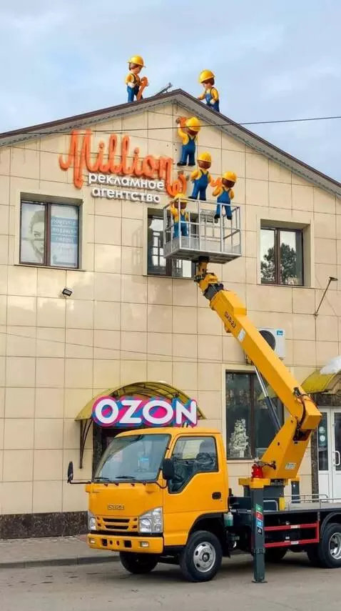 AI Video from prompt: the people change the English word "million" to 