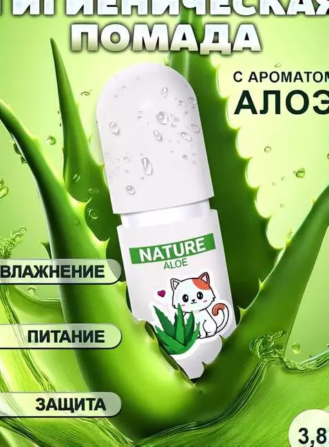 AI Video from prompt: The camera zooms in on a fresh aloe vera leaf dr