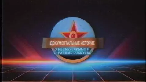 AI Video from prompt: In the style of the 80s, Soviet Russian televisi