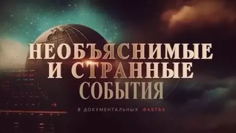 AI Video from prompt: In the style of the 80s on Soviet Russian televi