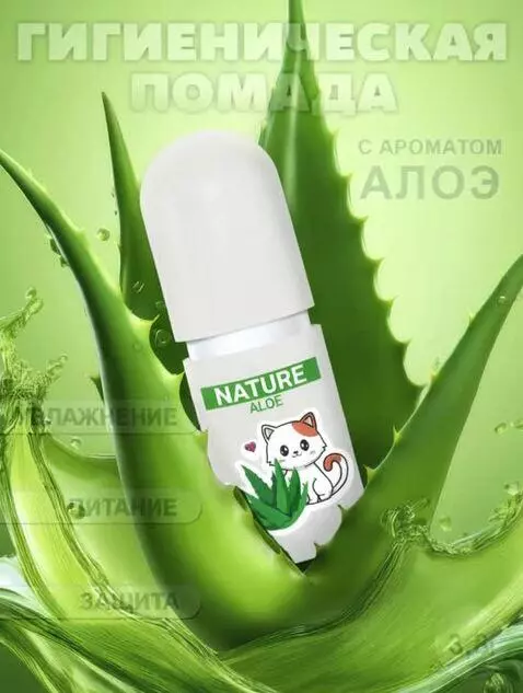 AI Video from prompt: a static picture, in the image, drops of aloe dr