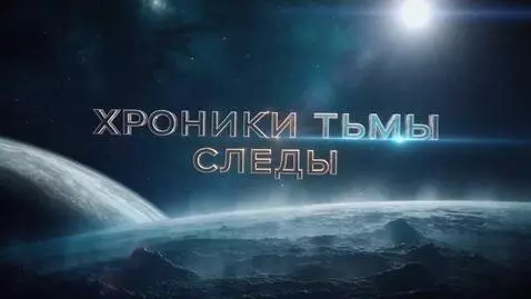 AI Video from prompt: An epic introductory cinematics screensaver for 