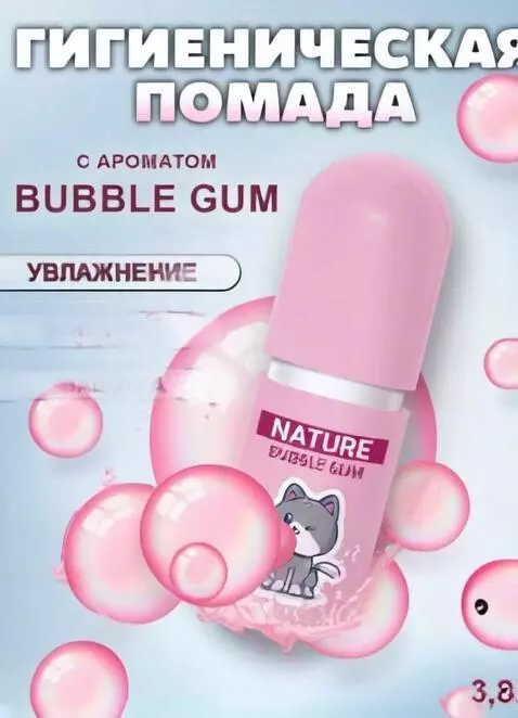 AI Video from prompt: a static picture, the bubbles in the picture mov