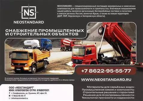 AI Video from prompt: All cars working