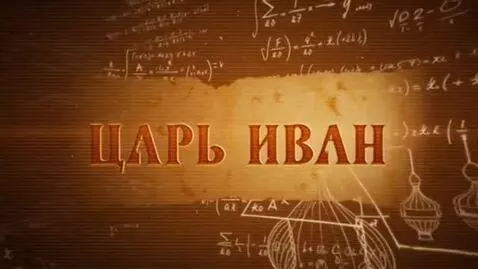 AI Video from prompt: The Introduction In the style of the 80s Soviet 