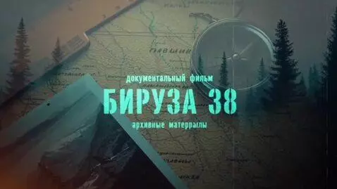 AI Video from prompt: In the style of the 70s- 80s , old footage, the 