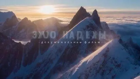 AI Video from prompt: The dynamic mystical mysterious opening intro to