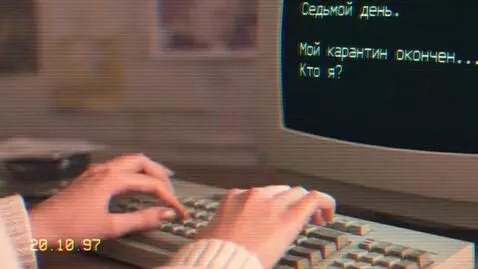 AI Video from prompt: In the style of the 90s, old VHS footage of the 