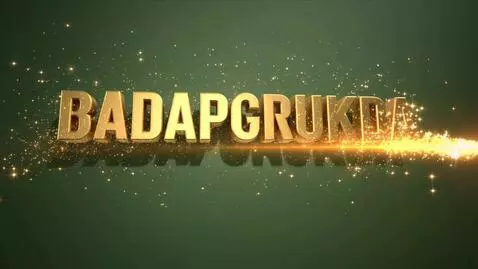 AI Video from prompt: 3D gold text "Navro‘zni ulug‘lash – insonni ulug