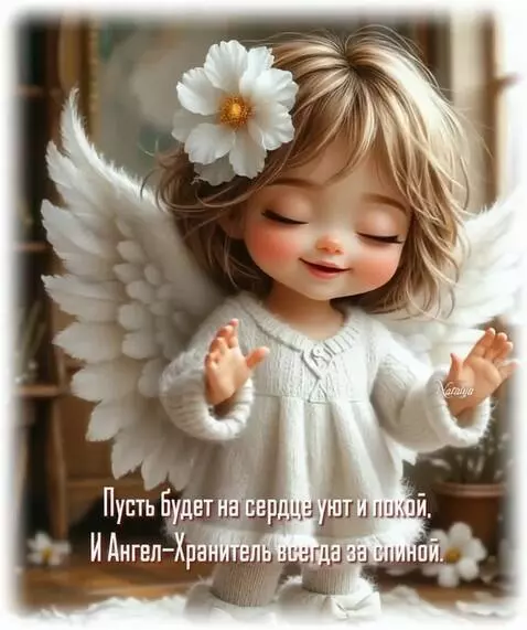 AI Video from prompt: The Angel moves, smiles, lowers his eyes and sen