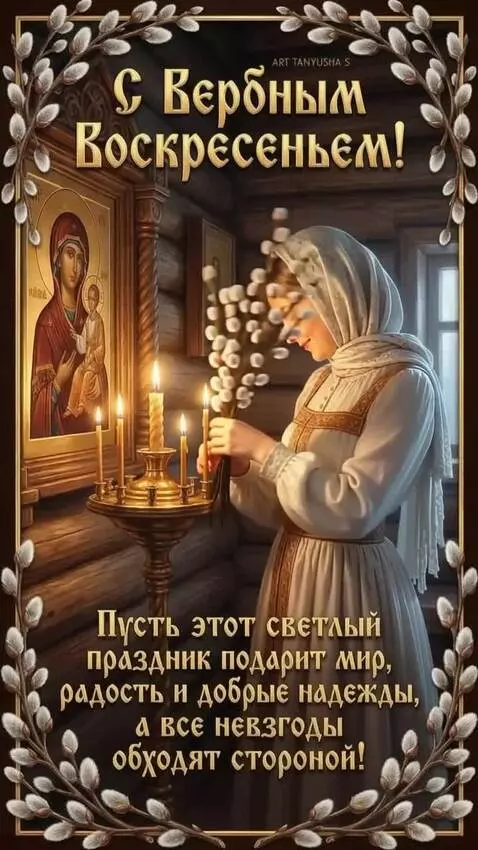 AI Video from prompt: The Girl lowers her eyes, adjusts the branches o