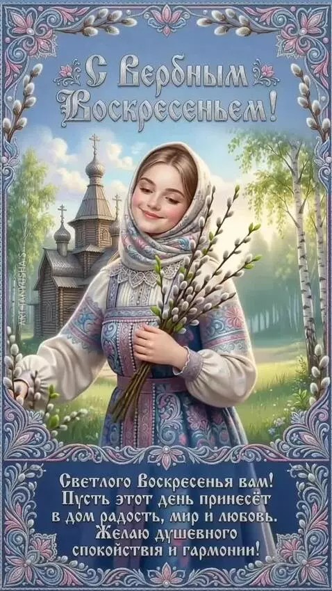 AI Video from prompt: The Girl walks, smiles and holds out a bouquet t