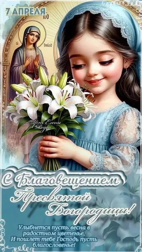 AI Video from prompt: The Girl smiles, lowers her eyes, and holds out 