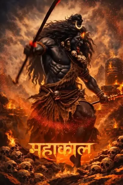 AI Video from prompt: Maha kal is dancing on the lava for 5 minutes ai