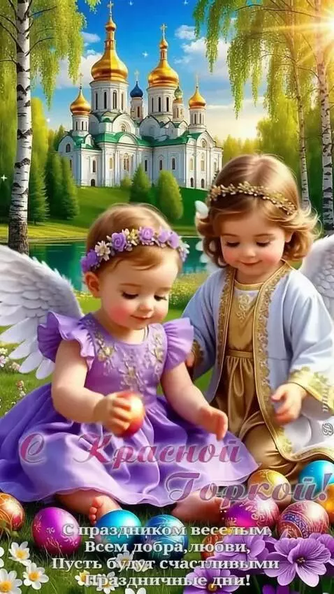 AI Video from prompt: Angels smile, flap their wings and sort  through