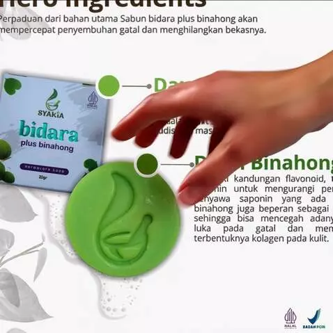 AI Video from prompt: A bar of soap moves smoothly toward the camera w