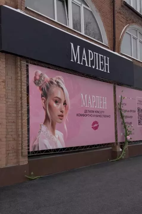 AI Video from prompt: Add a video of delicate pink roses growing from 