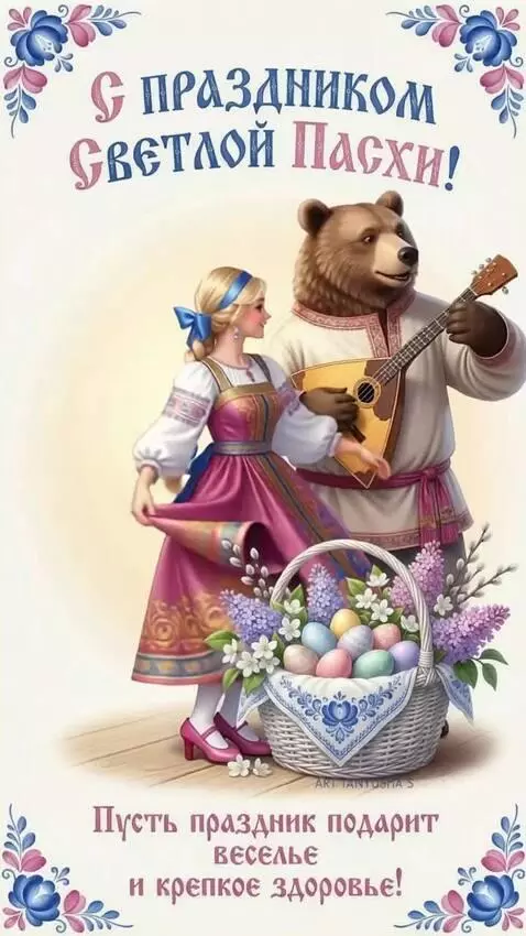 AI Video from prompt: The Bear plays the accordion, and the Girl smile