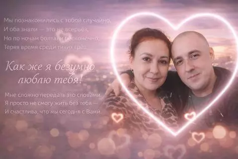 AI Video from prompt: background animation, hearts fly slowly, text is