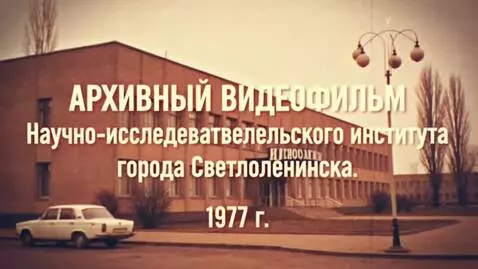 AI Video from prompt: In the style of the 70s, old footage, an introdu