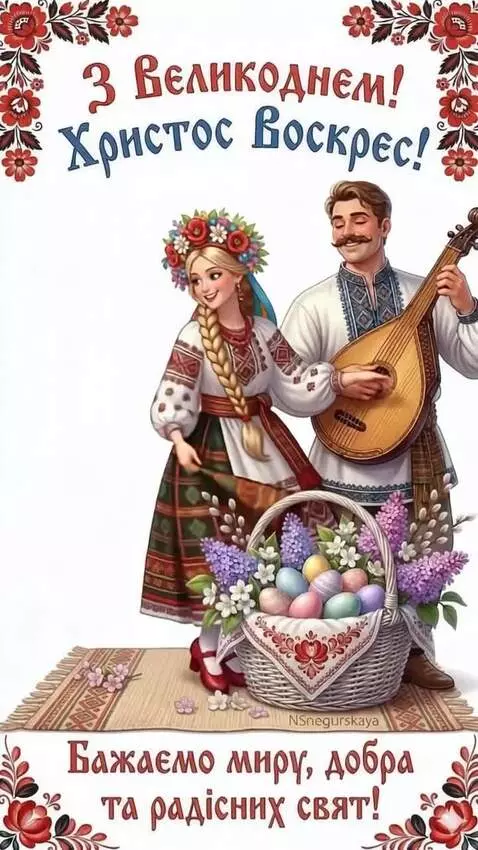 AI Video from prompt: She dances and smiles, and he plays the domra an